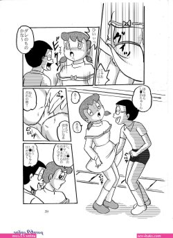 nobita shizuka sex